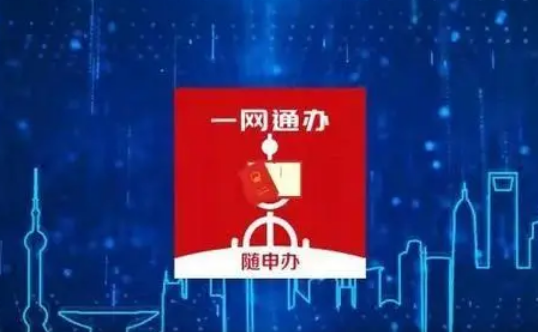 1670835120959273.png 上海核酸采样点哪里看怎么找24小时服务的