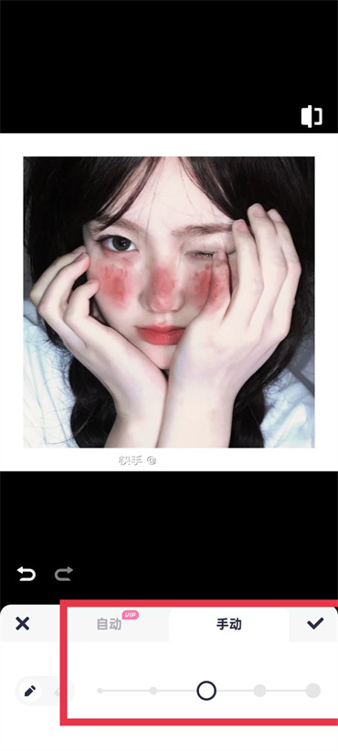 美图秀秀去皱在哪里