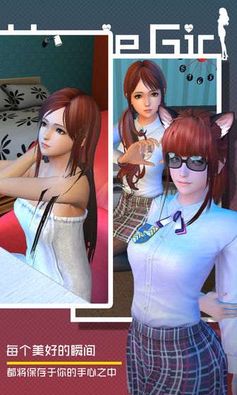 智能姬化手机版安卓版