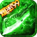 屠龙战手游九游版