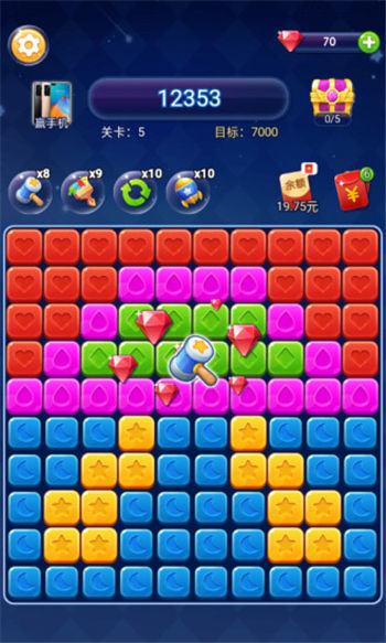 天天消星星红包版