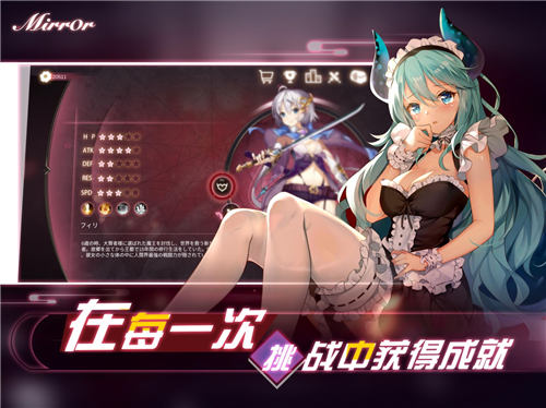 魔镜mirror手机版汉化