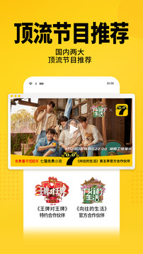 七猫小说免费听书