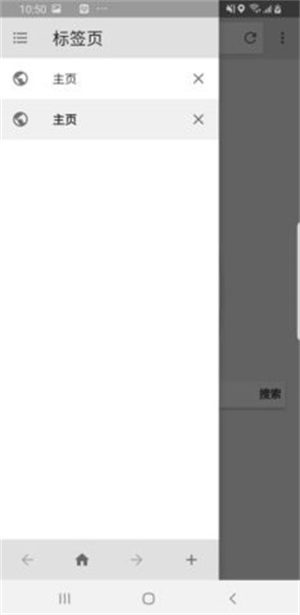 蘑菇浏览器最新版