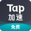 tap加速器游戏