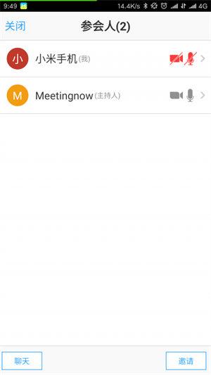 会易通视频会议