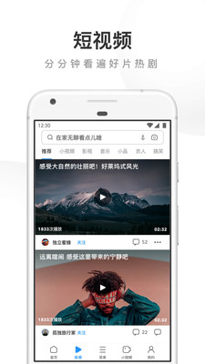 uc浏览器手机app