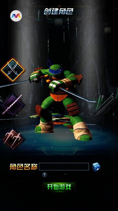 忍者龟归来正版