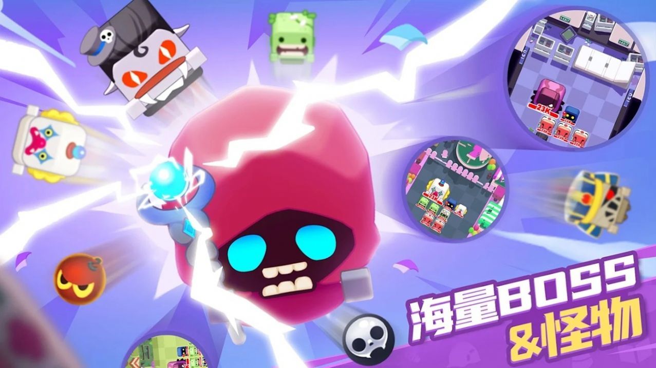 僵尸弹球最新版