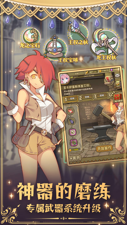 牧羊人之心手机版