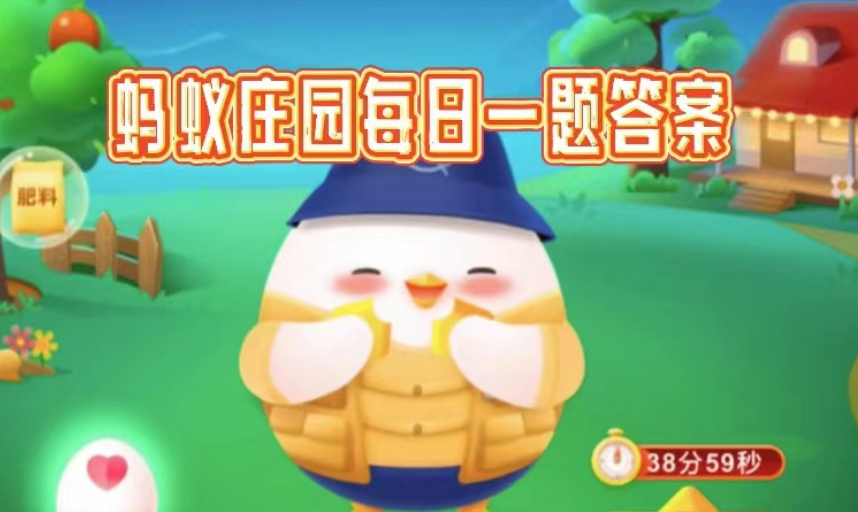 1670898120611870.png 哪种调料曾经极其珍贵被称为黑色黄金是胡椒还是丁香