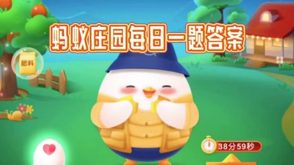 1670898874936406.png 小鸡宝宝考考你:鳄梨是哪种水果的别称