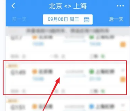 出省被限制购票怎么办