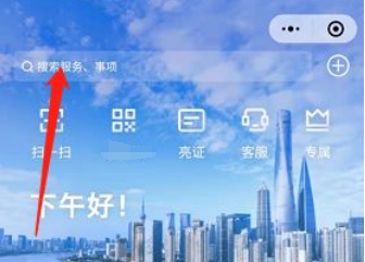 1670903269611800.png 14天健康监测能不能外出