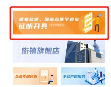 1670903285341197.png 14天健康监测能不能外出