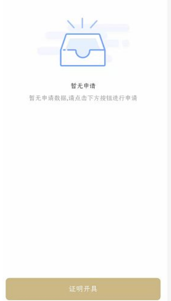 1670903293520647.png 14天健康监测能不能外出