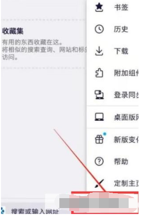 1670911609698442.png 火狐浏览器语言怎么设置