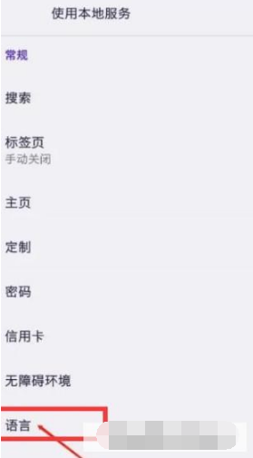 1670911618580378.png 火狐浏览器语言怎么设置