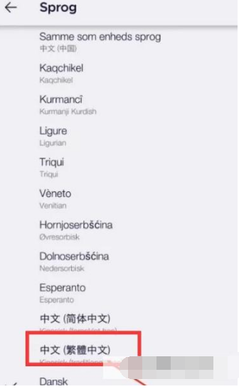 1670911628562991.png 火狐浏览器语言怎么设置