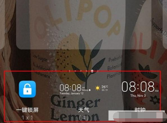 1670912258803617.png 荣耀70pro锁屏怎么开启