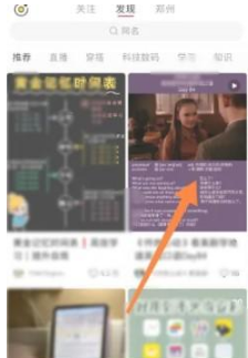 1670913273176549.png 小红书视频如何下载保存