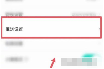 1670913609847922.png 酷狗直播怎么打开主播通知功能