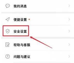 华为手机怎么设置钱包支付密码