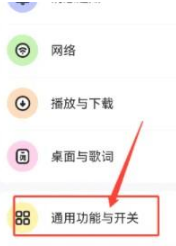 酷狗音乐如何录制问候音