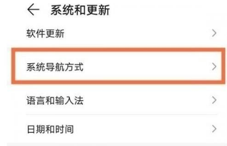 1670914410573234.png 荣耀80se悬浮球怎么开启