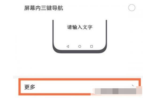 1670914419966521.png 荣耀80se悬浮球怎么开启