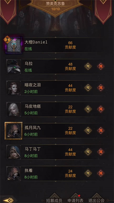 地下城堡3魂之诗2022年12月最新食谱有哪些