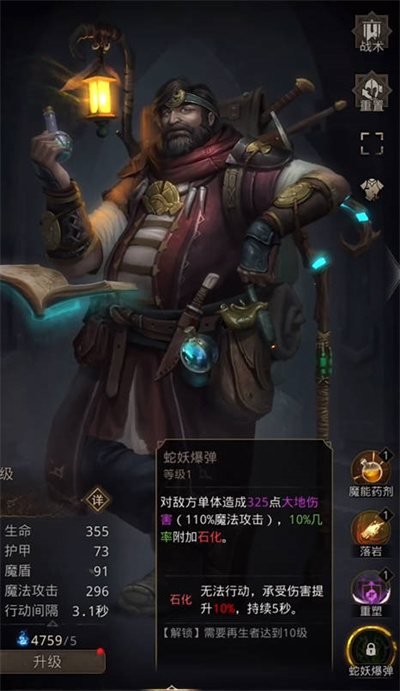 地下城堡3魂之诗2022年12月最新食谱有哪些