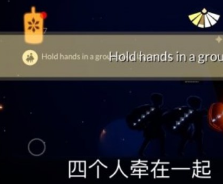 1670917199530416.png 光遇2022年12月13日任务怎么快速完成