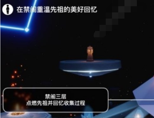 1670917192353888.png 光遇2022年12月13日任务怎么快速完成