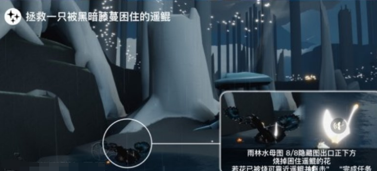 1670917214437107.png 光遇2022年12月13日任务怎么快速完成