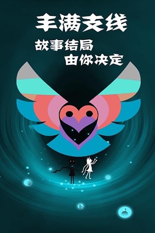 同一个世界2手游