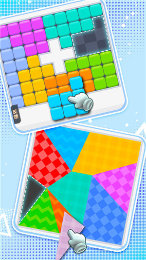 脑力拼拼乐游戏