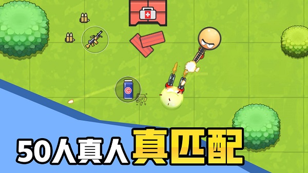 几何大逃亡手机版