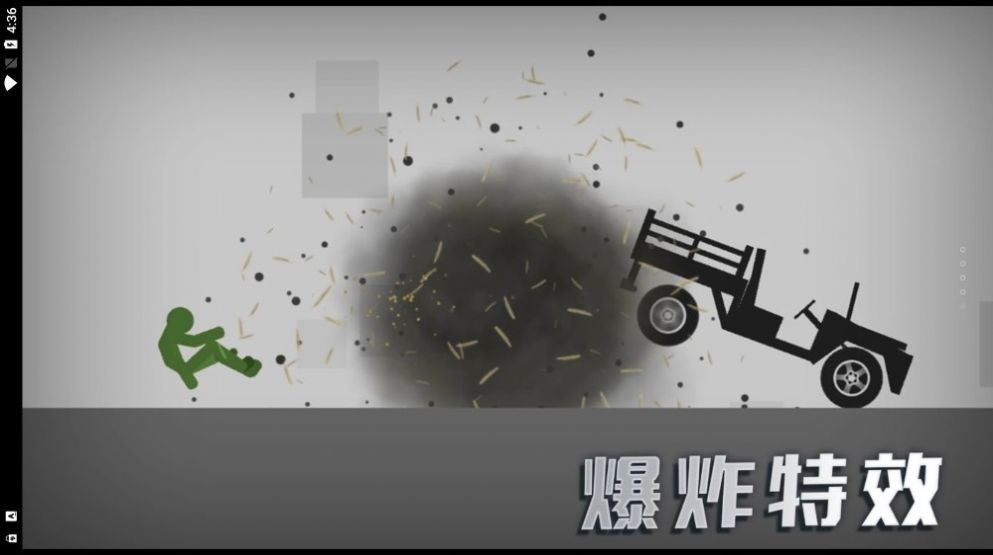 3D模拟野外生存最新版