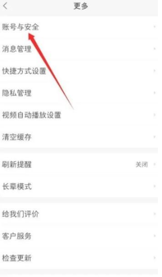 1671002265631937.png 58同城怎么打开指纹ID登录位置