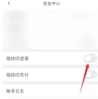 1671002274920546.png 58同城怎么打开指纹ID登录位置