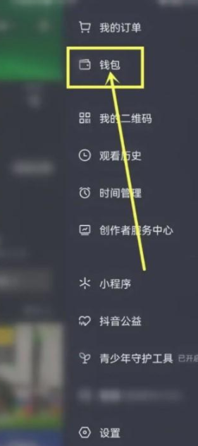 1670991189293273.png 抖音送礼物记录怎样删除