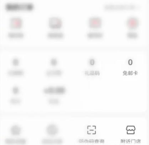 1671007972204928.png 李宁软件怎么找附近的门店