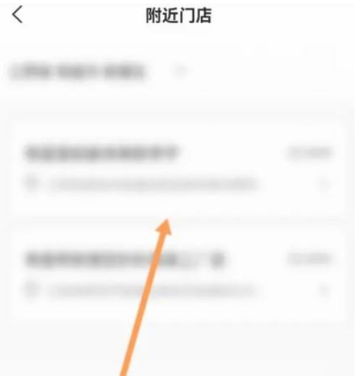1671007984607952.png 李宁软件怎么找附近的门店