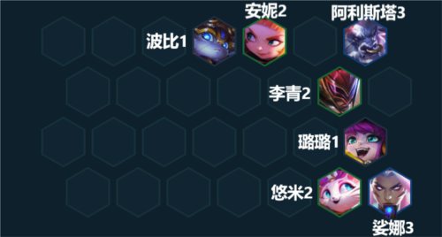 《金铲铲之战》灵能琴女阵容玩法攻略 金铲铲之战S8灵能琴女怎么玩3