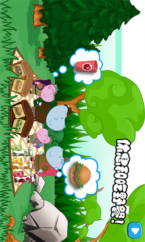 佩皮生活逃生室