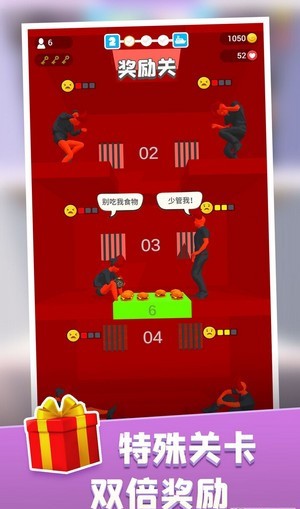 饥饿控制台免广告