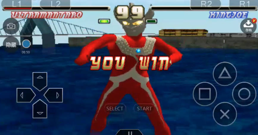 奥特曼格斗进化1