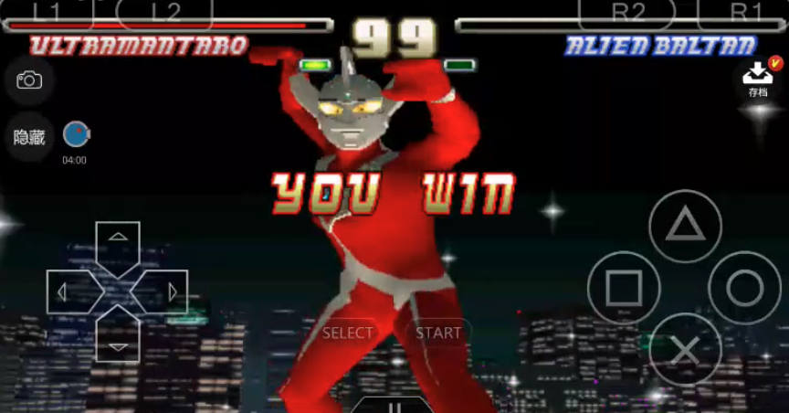 奥特曼格斗进化1