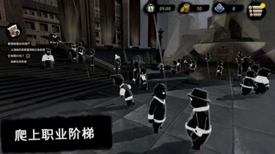 旁观者2手机中文版